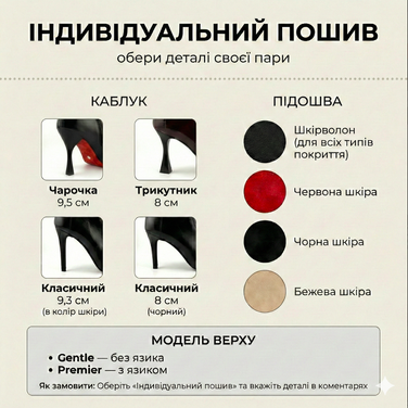 Професійні хілси з натуральної шкіри Premier, чорна змія, з язичком — взуття для сучасних танців High Heels (хай хілс), ботильйони з відкритим носком та шнурівкою., Чорний 9,3 см, Класична резинова, натуральна шкіра, З язичком