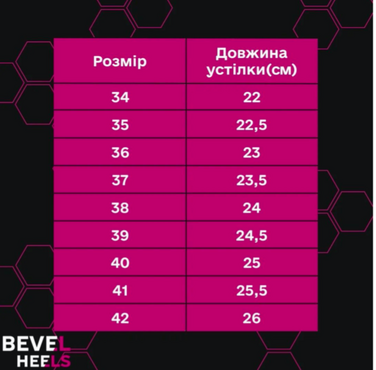 Хілси leather з язичком, професійне взуття для сучасних танців з відкритим носком та шнурівкою. Ботильйони для High heels (хай хілс), карамельний 11 см, Класична резинова, еко шкіра