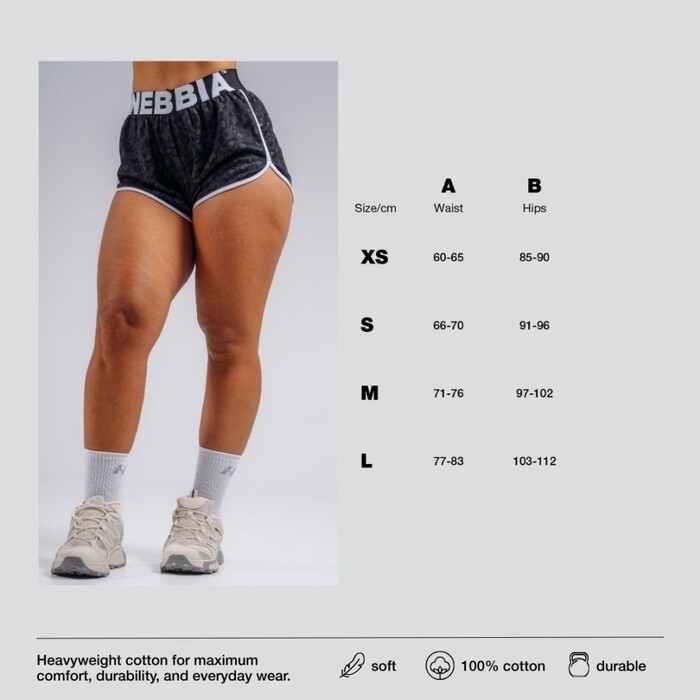 Шорти Nebbia Leopard Training Shorts PRIMAL Cream Leopard 855