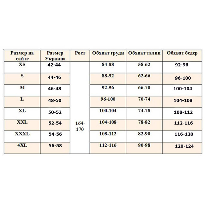 Комбинезон в сетку с имитацией чулков Star Night, черный