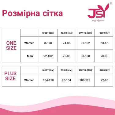 Костюм Вчителька JSY 6 предметів у смужку, One size