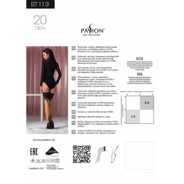 Панчохи ST113 бежеві з чорним мереживом та золотистими візерунками, 1/2 (20 den) - Passion