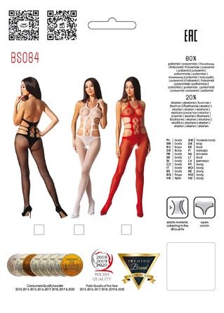 Комбинезон сетка с открытым доступом BS084 white