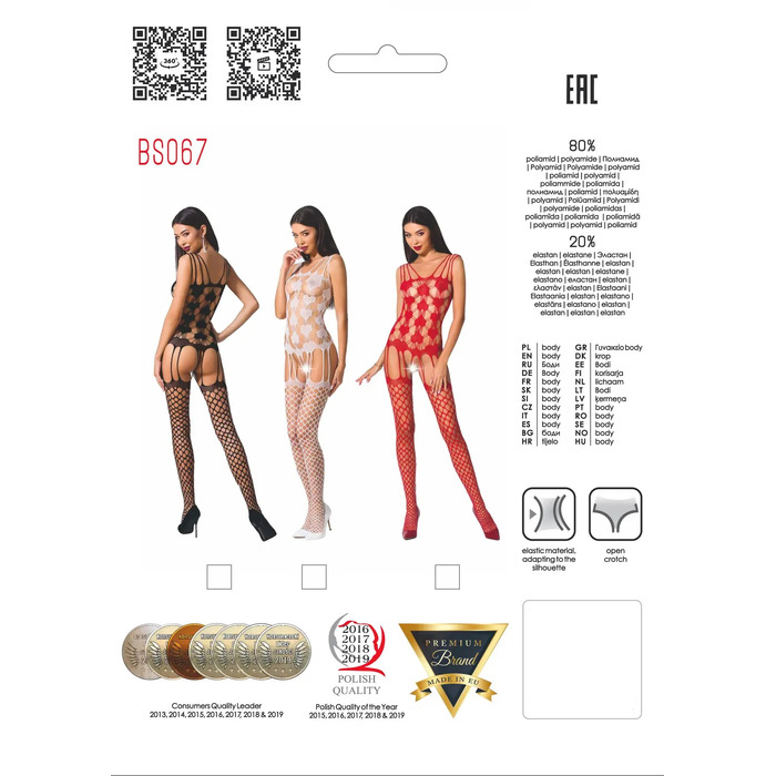 Комбинезон имитация корсета с чулками Passion BS067 black