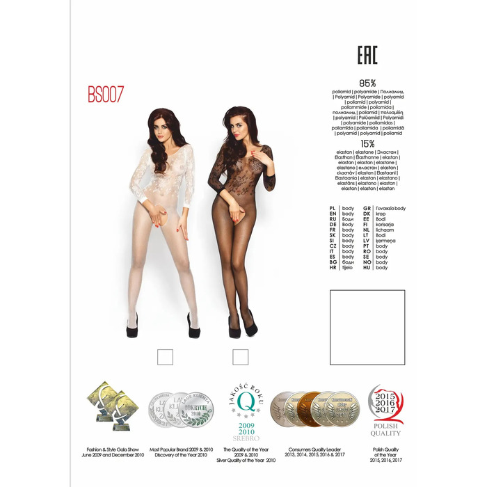 Бодистокинг сетка с узором и открытым доступом BS007 Passion S/L