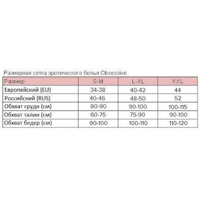 Комплект Obsessive Pearlove 2 предмета XS/S