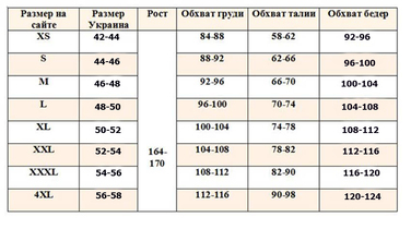 Сексуальный костюм медсестры Fantasy Lingerie 4 предмета, белый, XL/XXL