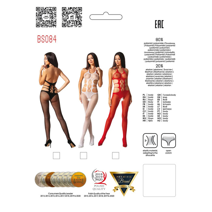 Комбинезон сетка с открытым доступом BS084 white