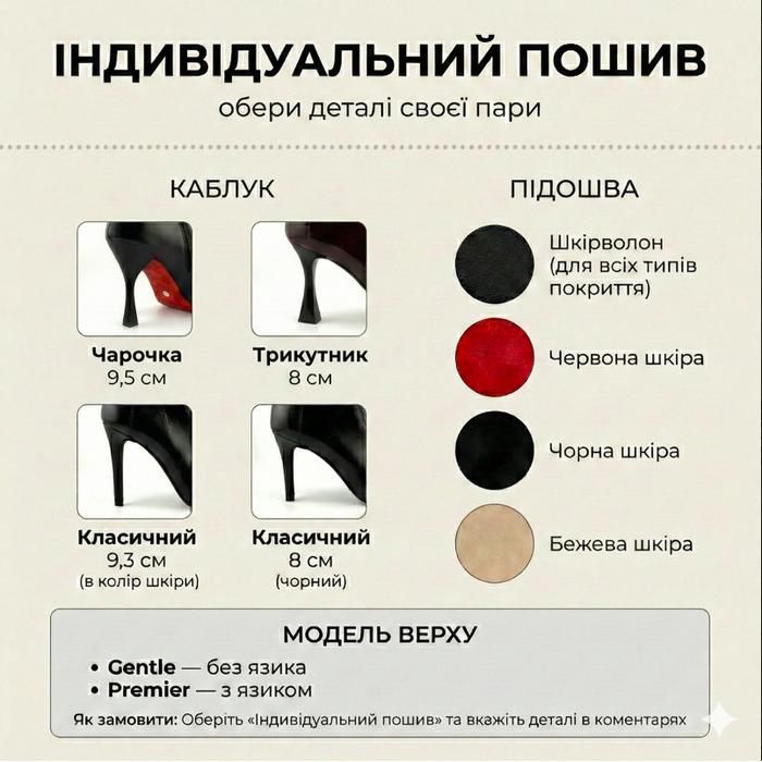 Професійні хілси з натуральної шкіри Gentle, коричневого кольору, без язичка — взуття для сучасних танців High Heels (хай хілс), ботильйони з відкритим носком та шнурівкою. Коричневий колір, індивідуальне пошиття, класична гумова підошва, натуральна шкіра